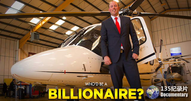 Whod-Be-A-Billionaire.png