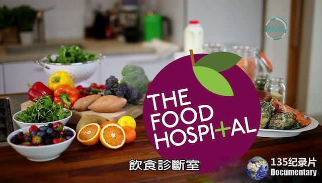 The-Food-Hospital.png