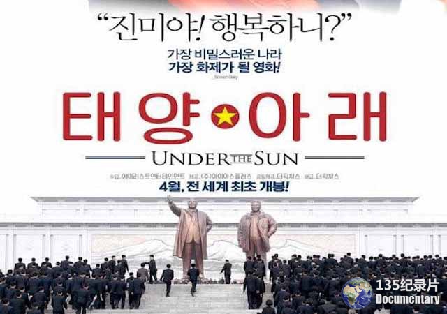Under-the-Sun.jpg