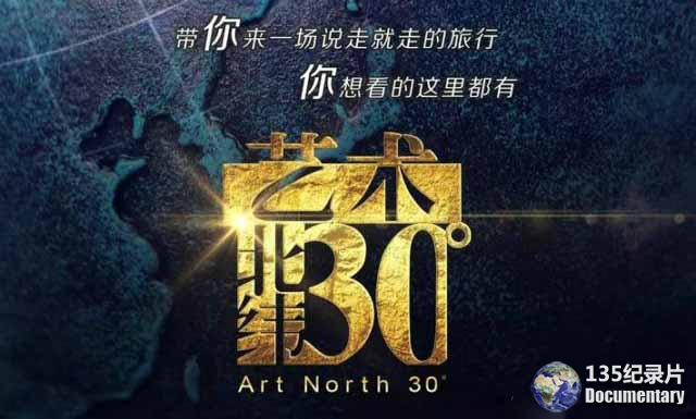 art-north-305.jpg