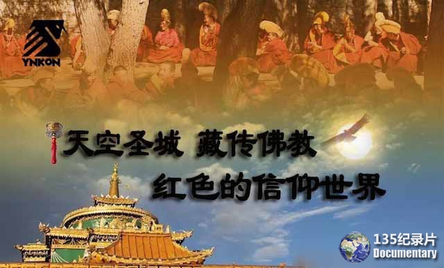 tiankongshengcheng.jpg