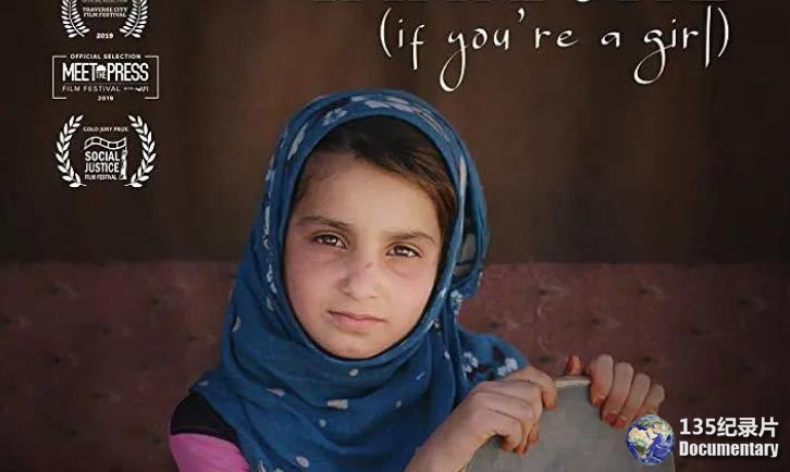 If-Youre-a-Girl.jpg