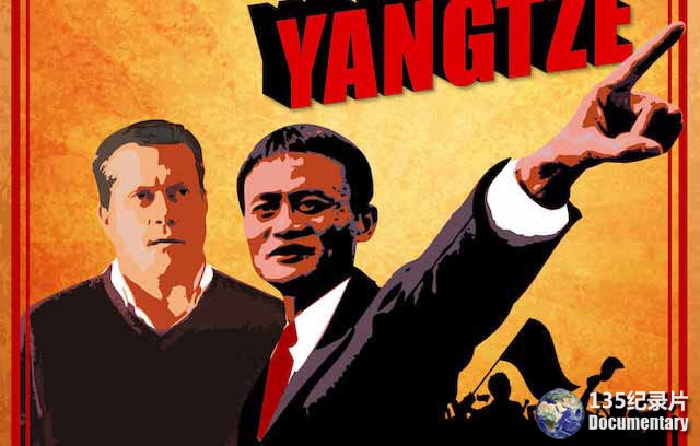 Crocodile-in-the-Yangtze.jpg