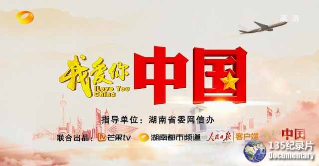 love-china.jpg