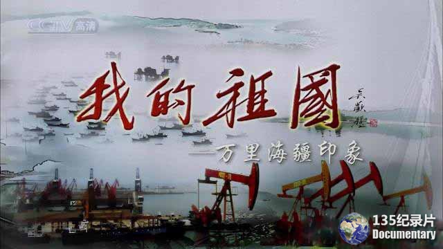 wailihaijiang.jpg