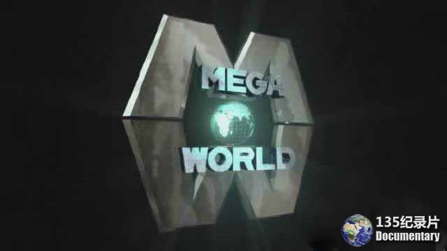 Megaworld.jpg