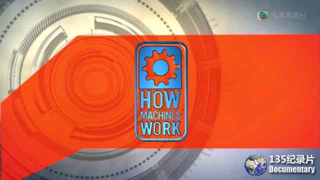 How-Machines-Work-2.jpg