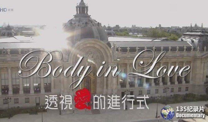 Body-In-Love.jpg