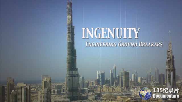 Engineering-Ground-Breaker.jpg