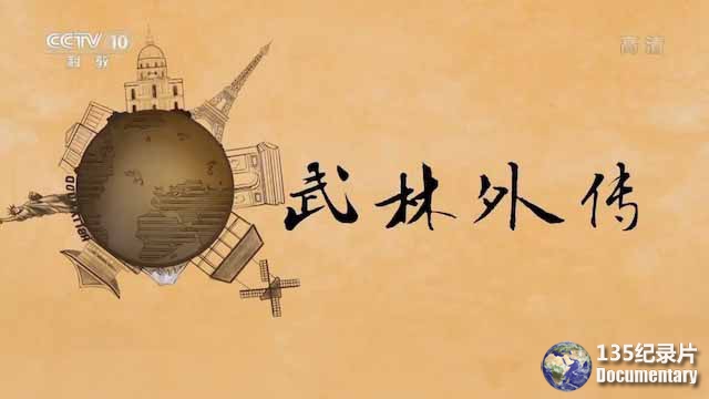 wulin.jpg
