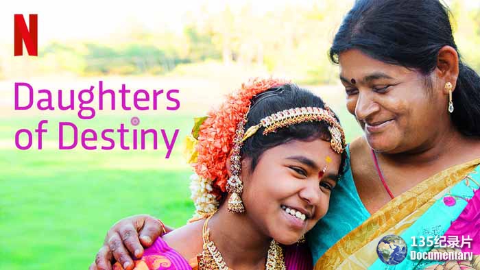 Daughters-Of-Destiny.jpg