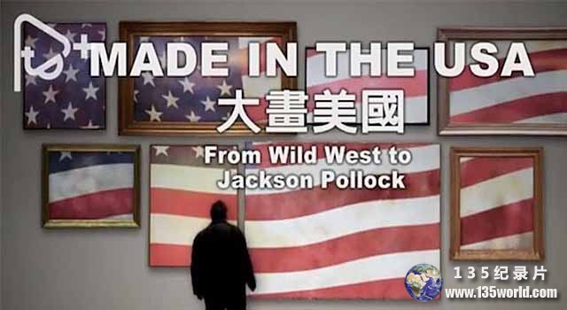 made-in-the-usa.jpg