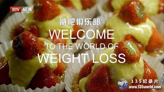 Welcome-To-The-World-Of-Weight-Loss.jpg