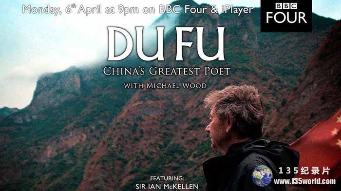 Du-Fu-China’s-Greatest-Poet.jpg