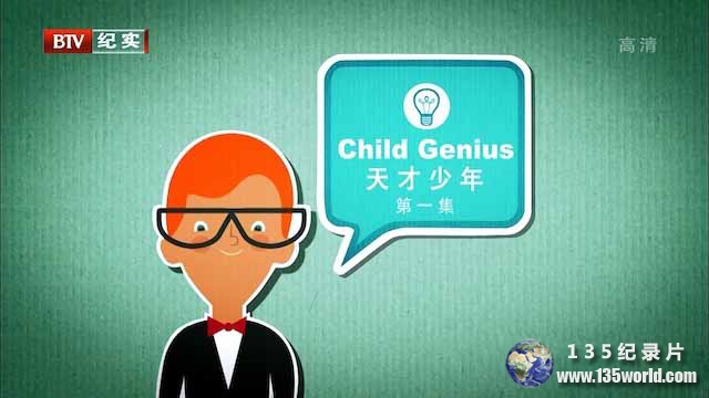 Child-Genius.jpg