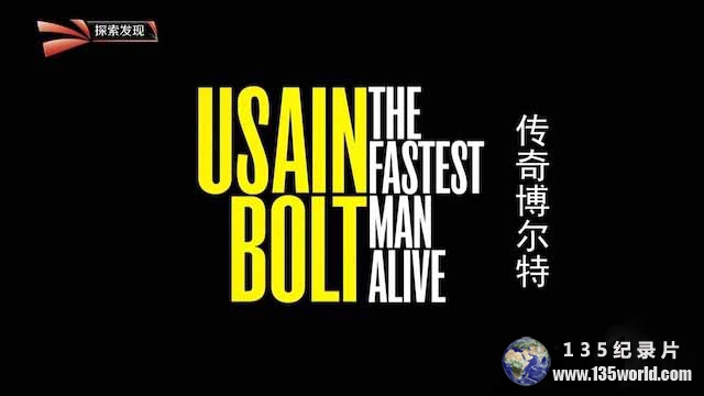 Usain-Bolt.jpg