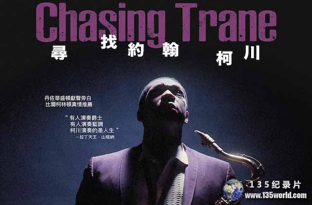 Chasing-Trane.jpg