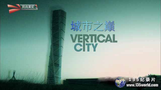 Vertical-City.jpg