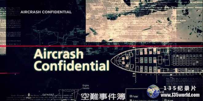 Aircrash-Confidential.jpg