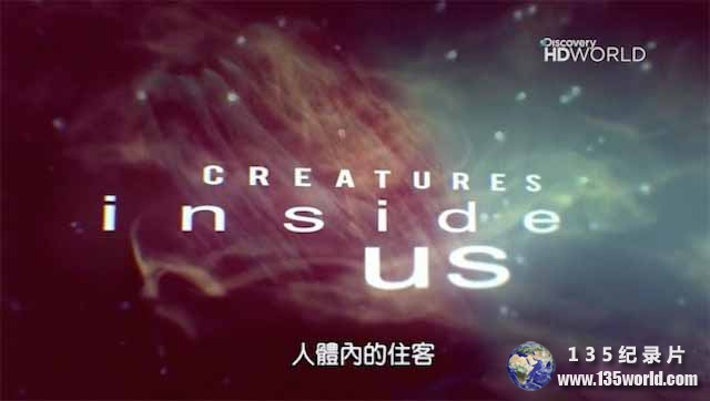 Creatures-Inside-Us.jpg