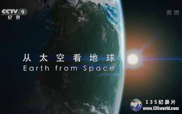 Earth-from-Space.jpg