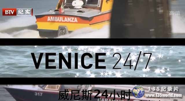 Venice247-1.jpg