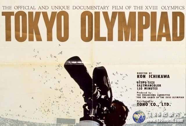 Tokyo-Olympiad-1965.jpg