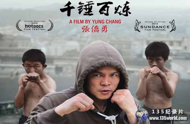 China-Heavyweight.jpg