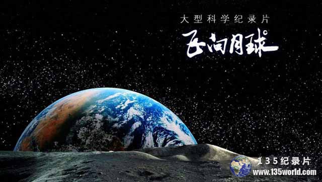 feixiangyueqiu-1.jpg