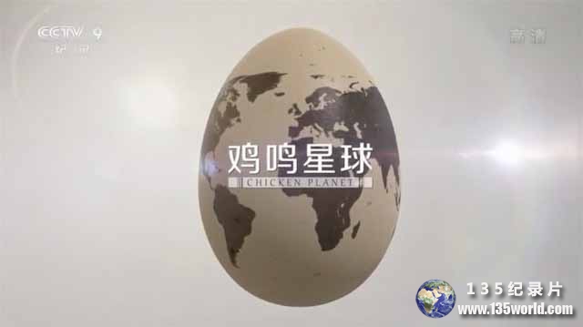 chicken-planet.jpg
