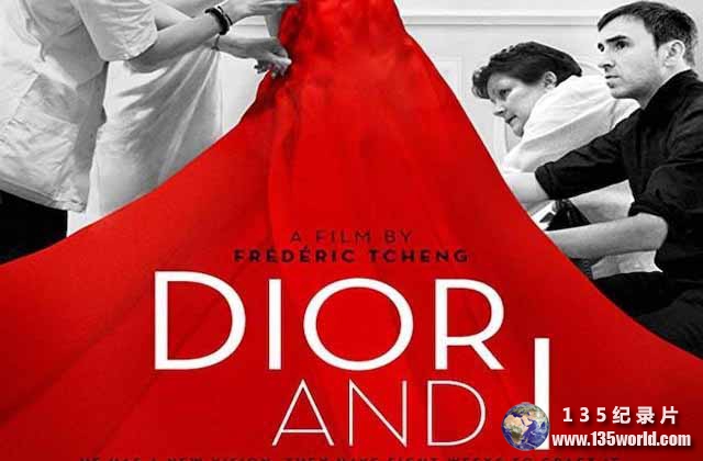 Dior-and-I.jpg