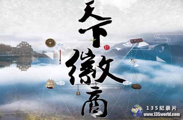 huishang.jpg
