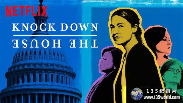 Knock-Down-the-House.jpg