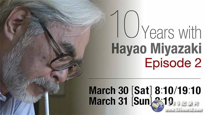 10-Years-with-Hayao-Miyazaki.jpg