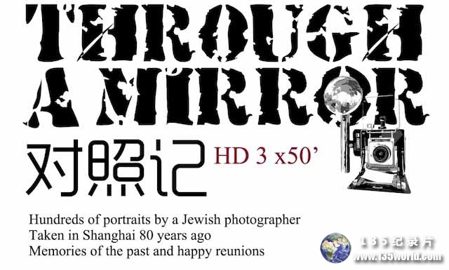 Through-a-Mirror.jpg