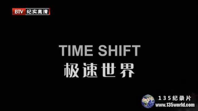 Time-Shift.jpg
