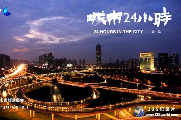 24-hours-in-the-city.jpg