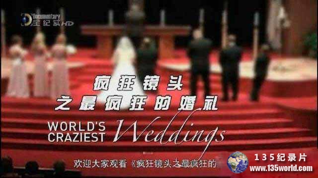 Worlds-Craziest-Weddings.jpg