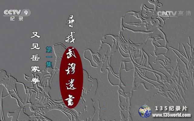 wumuyishu.jpg