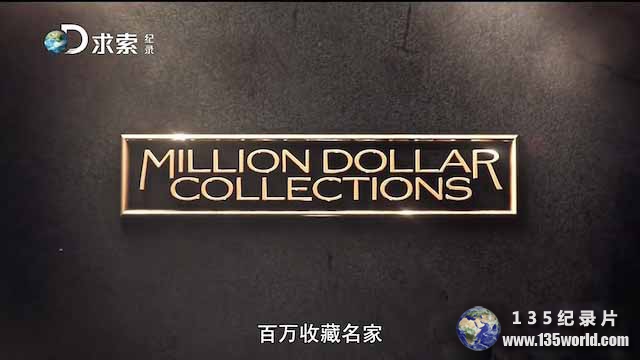 Million-Dollar-Collections.jpg
