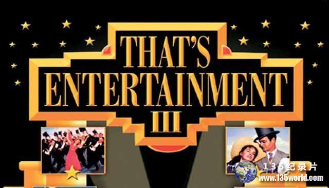 Thats-Entertainment-3.jpg