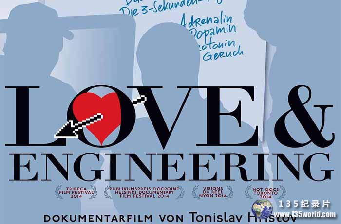 Love-Engineering-1.jpg
