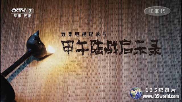 jiawuluzhan.jpg