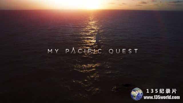 My-Pacific-Quest.jpg