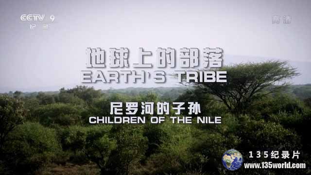 Earths-Tribe.jpg
