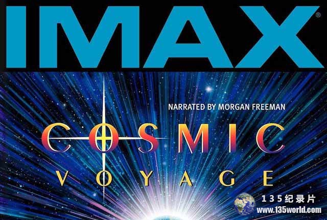 Cosmic-Voyage.jpg