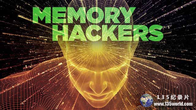 Memory-Hackers.jpg