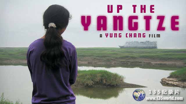 Up-the-Yangtze.jpg