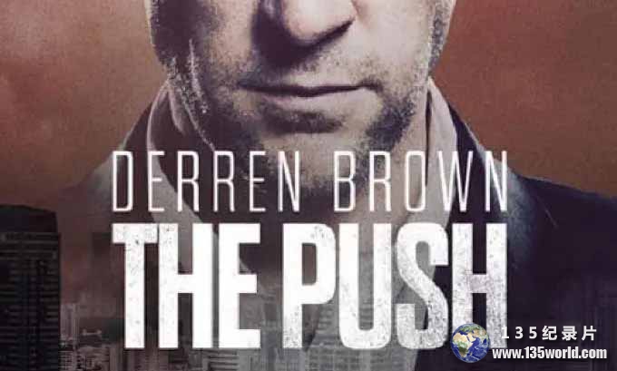 Derren-Brown-The-Push.jpg