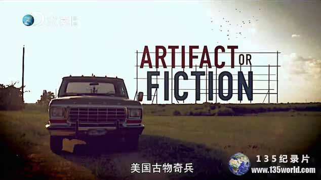 Artifacr-or-Fiction.jpg